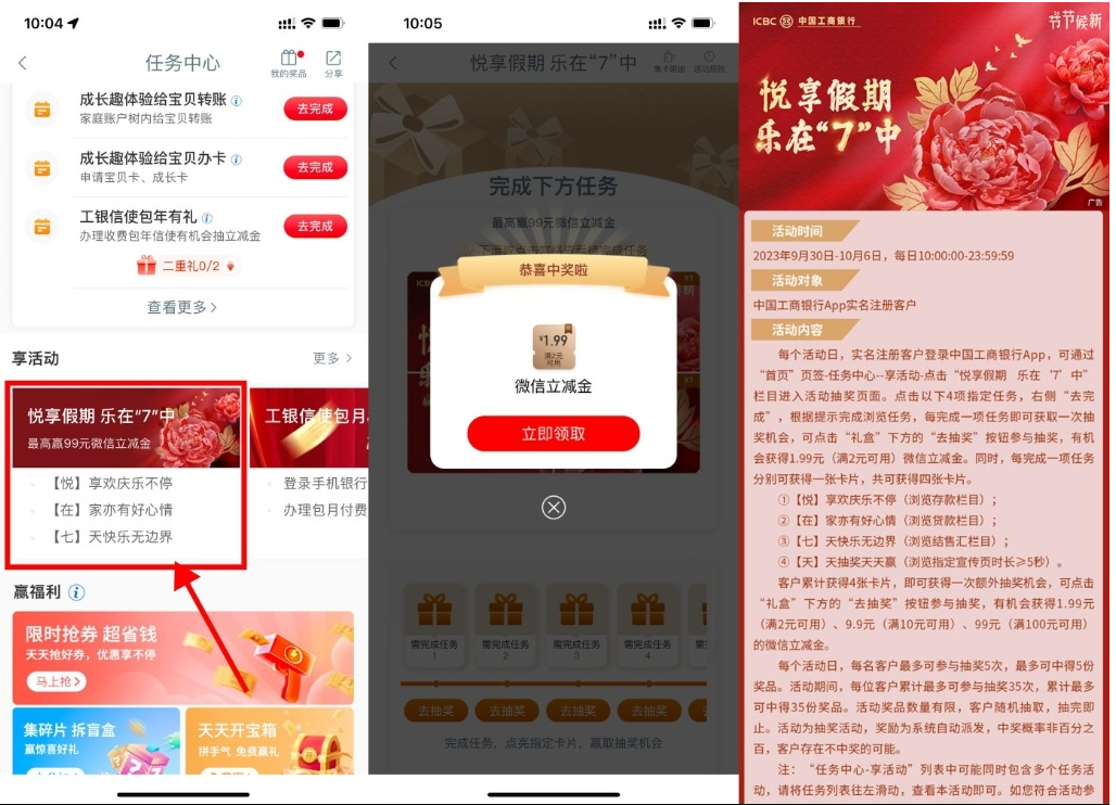  【工行国庆抽1.99~99元立减金】-古书籍